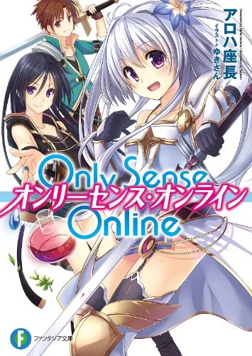 Only Sense Online　―オンリーセンス・オンライン―