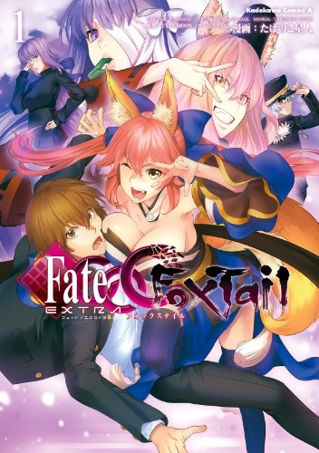 Fate/Grand Order -mortalis:stella-